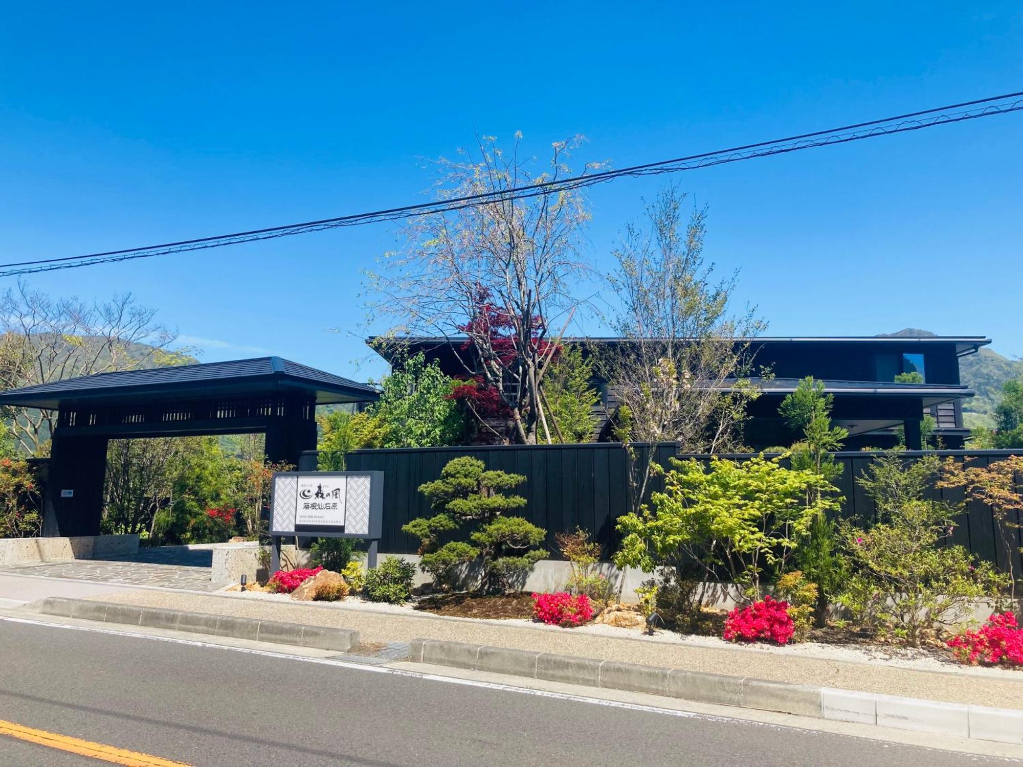 Hotel Morinokaze Hakone Sengokuhara Zewnętrze zdjęcie